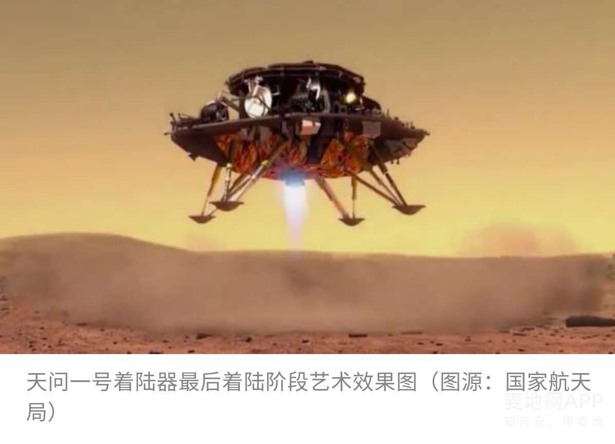 中国火神踏上火星!祝融号火星车着陆火星十大问题详解