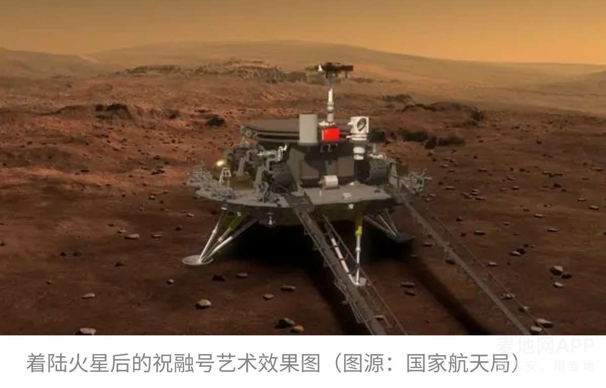 中国火神踏上火星祝融号火星车着陆火星十大问题详解