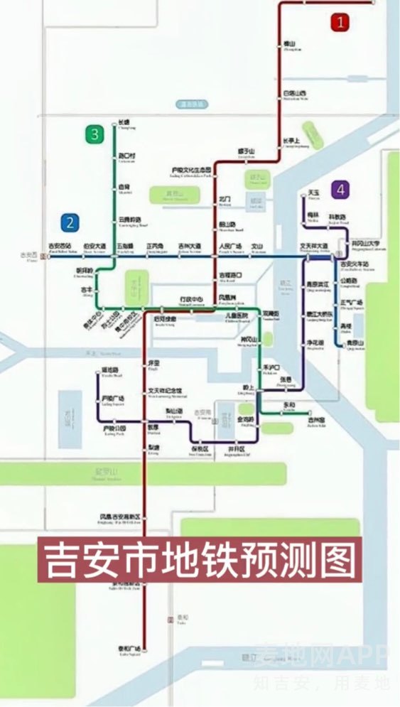最近网上流传的吉安市未来地铁站点规划图
