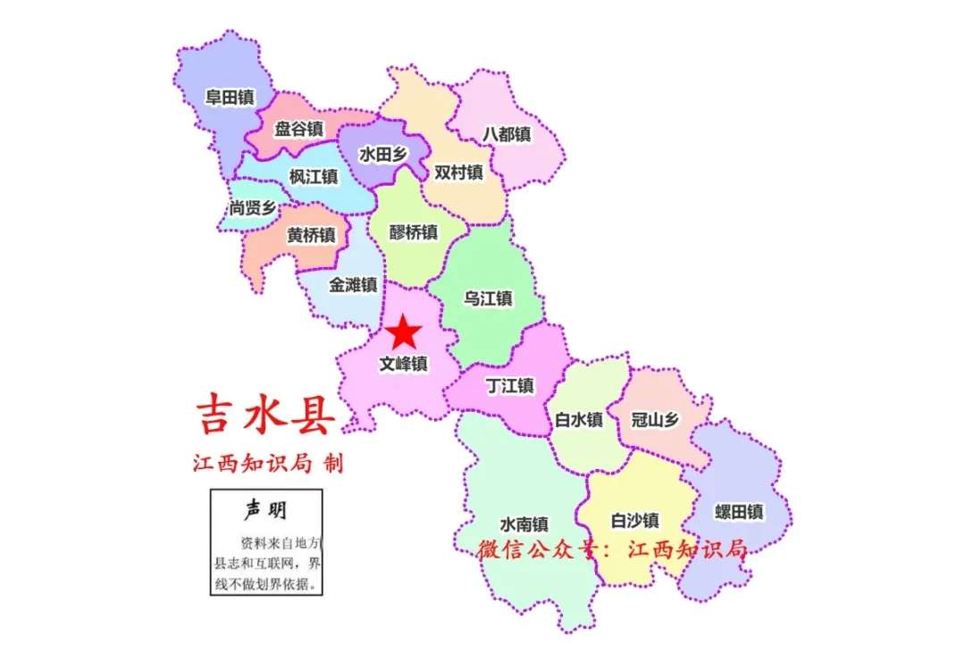 吉安各县地图图片