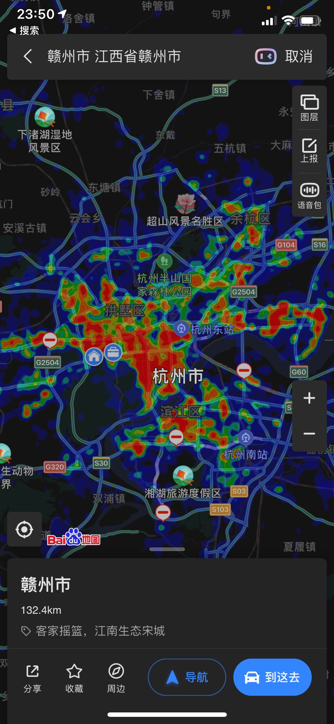 深夜无聊瞧瞧江西人口各地级市热力图