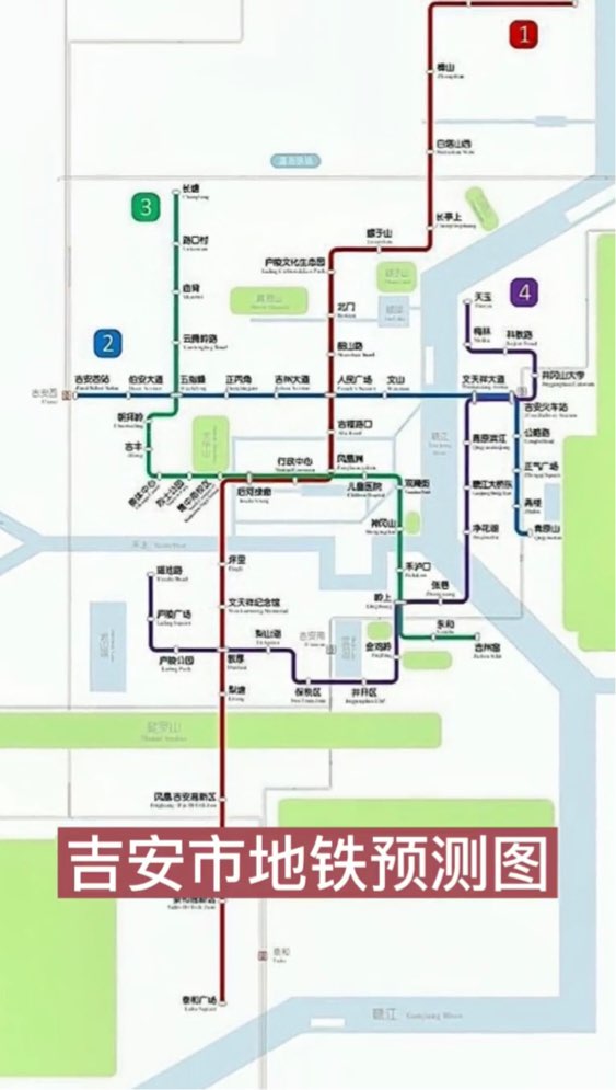 最近网上流传的吉安市未来地铁站点规划图