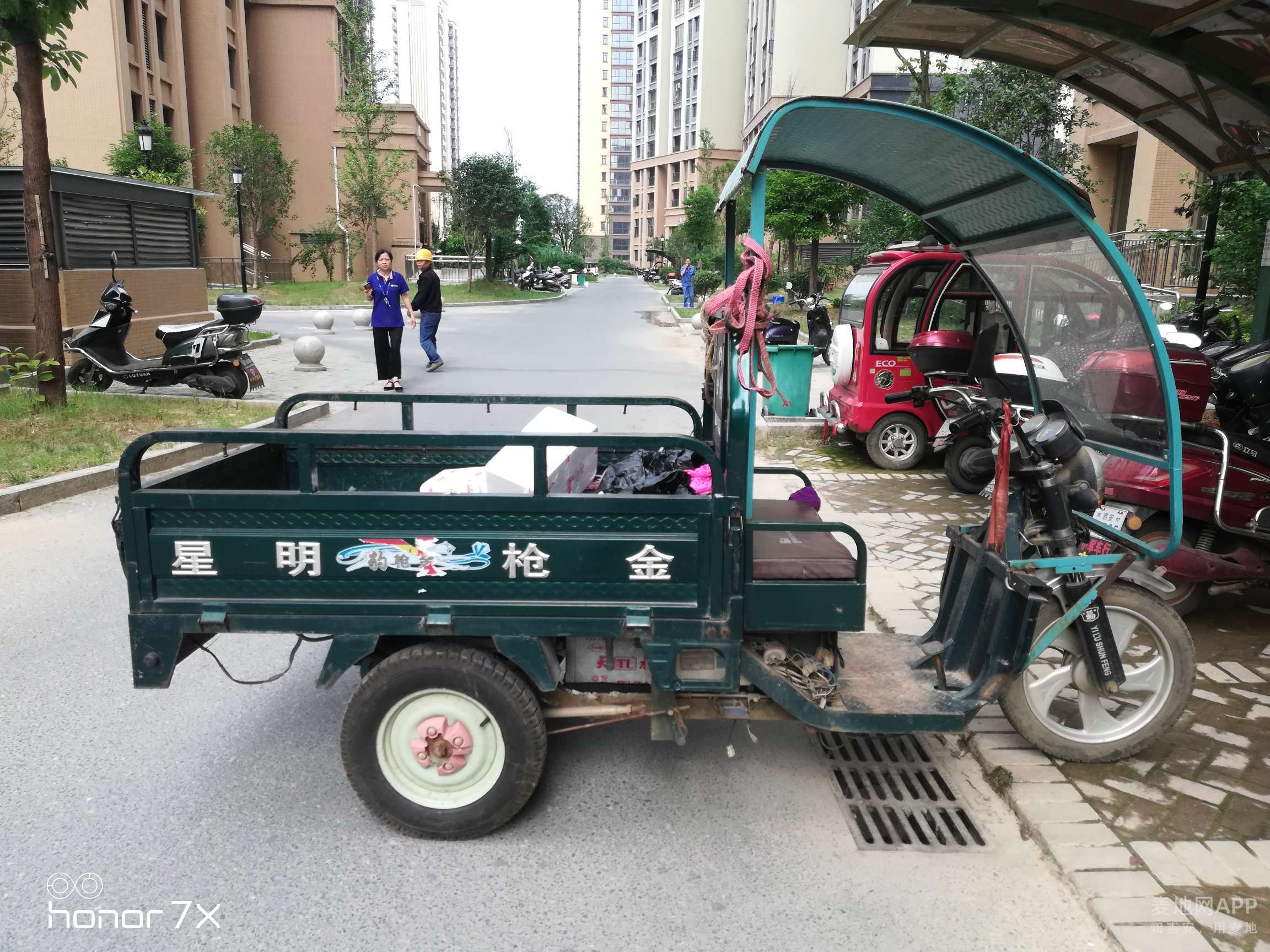 自用三輪電動車,拉貨好幫手_第3頁_跳蚤市場_吉安麥地網